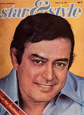 Gulshan Ewing (Editor), Star & Style, 1976, Magazine