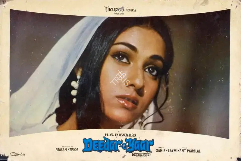 Prasan Kapoor (Producer), Deedar E Yaar, 1982, Lobby Card