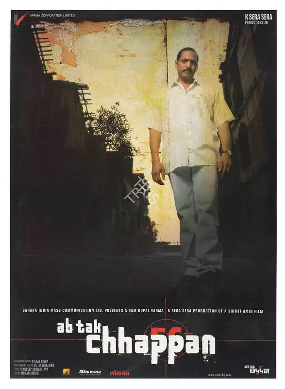 Shimit Amin (Director), Ab Tak Chhappan, 2004, Full Sheet Poster