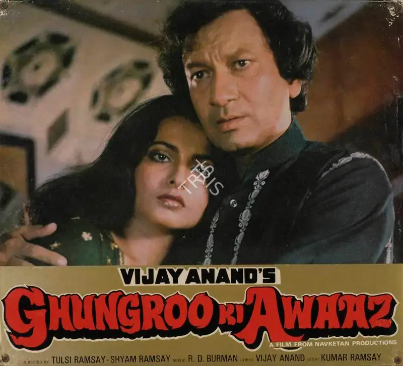 Gangu Ramsay (Cinematographer), Ghungroo Ki Awaaz, 1981, Lobby Card