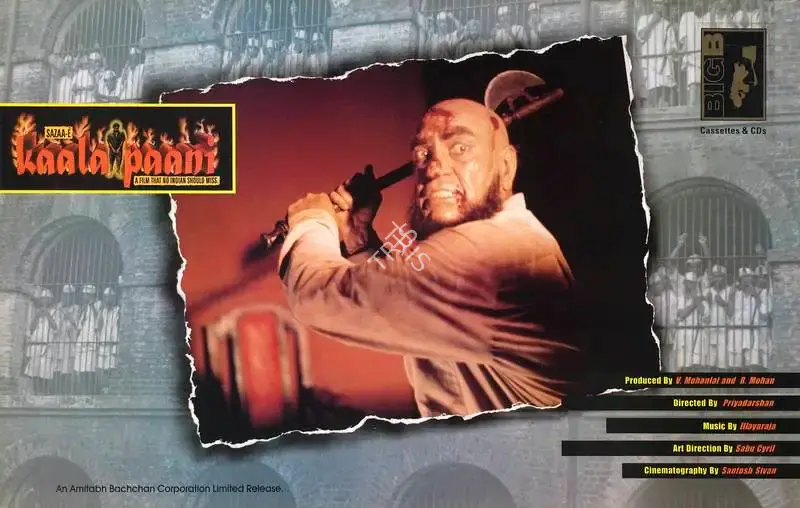 R. Mohan (Producer), Sazaa E Kaala Paani, 1996, Lobby Card