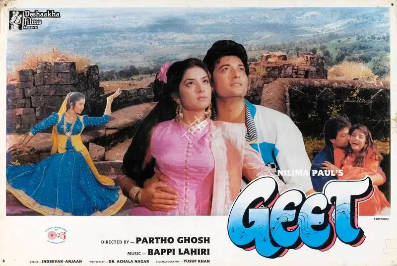 Nilima Paul (Producer), Geet, 1992, Lobby Card