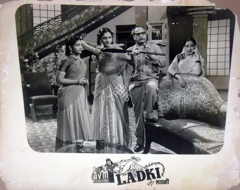 A.V. Meiyappan (Producer), Ladki, 1953, Lobby Card