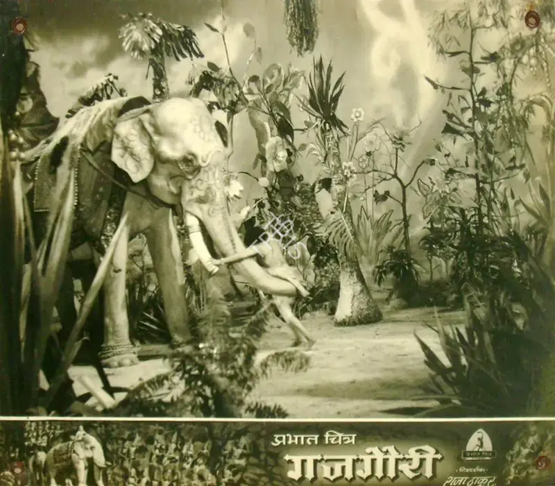 Raja Thakur (Director), Gaj Gauri, 1958, Lobby Card