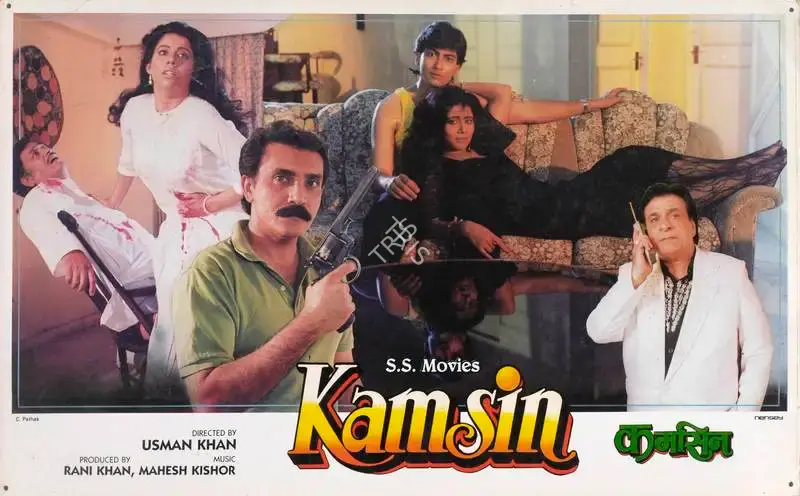 Rani Khan (Producer), Kamsin, 1992, Lobby Card