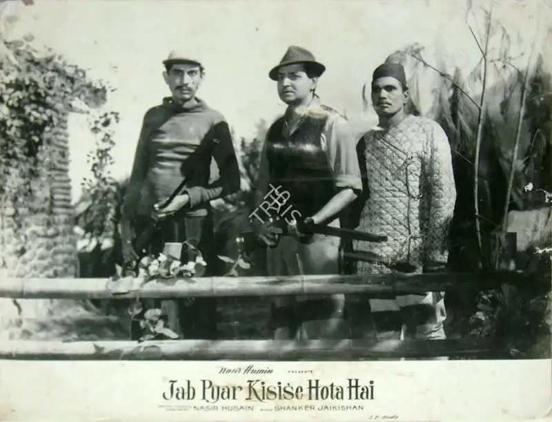 Dilip Gupta (Cinematographer), Jab Pyar Kisise Hota Hai, 1961, Lobby Card