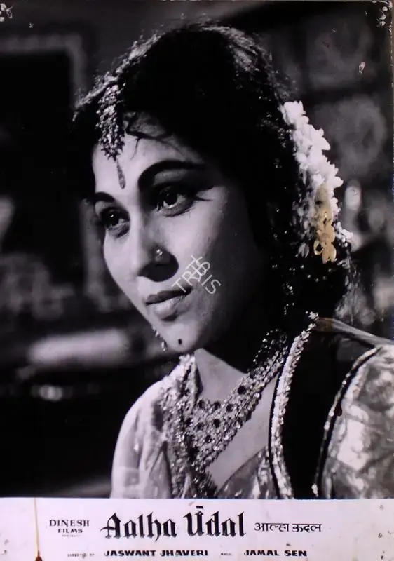 Jaswant Jhaveri (Director), Aalha Udal, 1962, Lobby Card