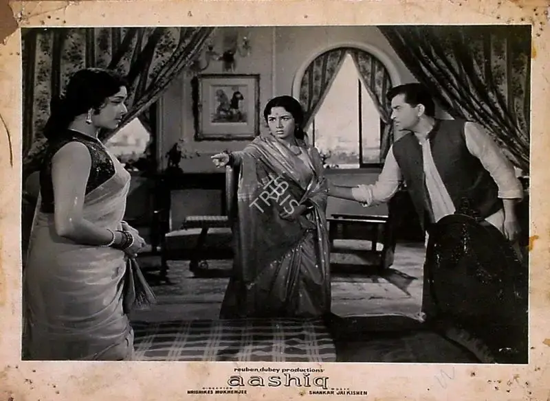 Jaywant Pathare (Cinematographer), Aashiq, 1962, Lobby Card