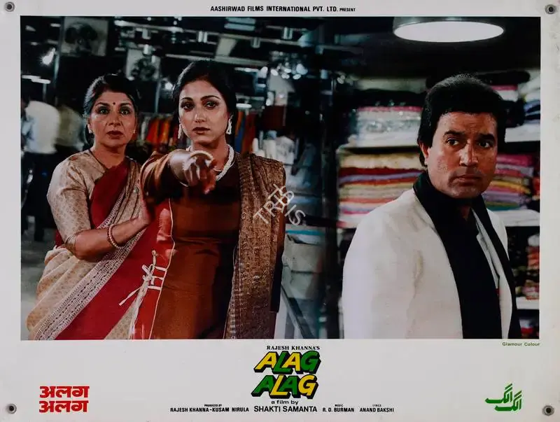 Rajesh Khanna (Producer), Alag Alag, 1985, Lobby Card