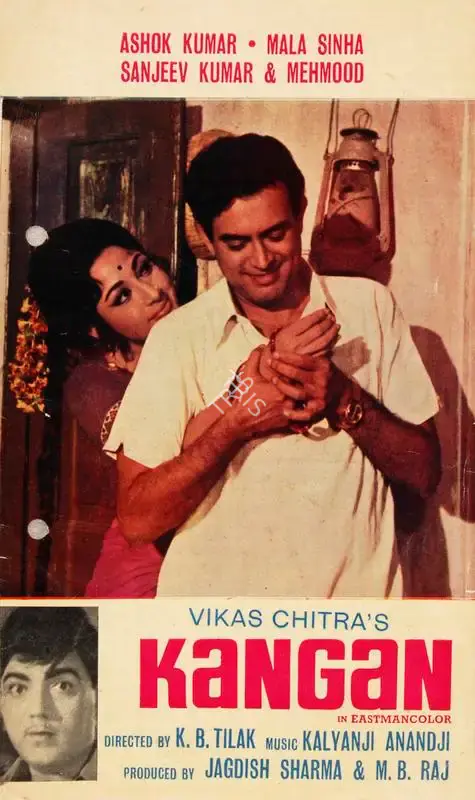 Jagdish Sharma (Producer), Kangan, 1971, Song-Synopsis Booklet