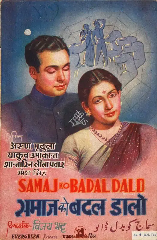 Vijay Bhatt (Director), Samaj Ko Badal Dalo, 1947, Song-Synopsis Booklet