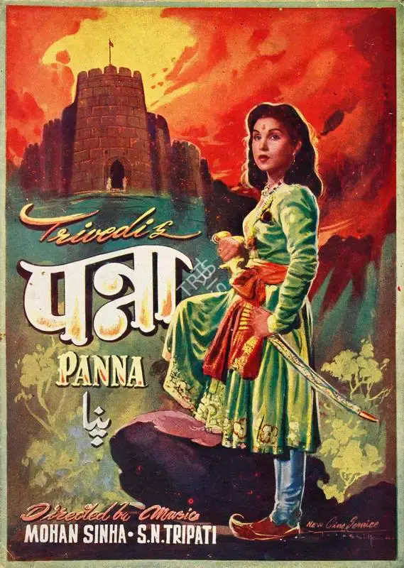 Mohan Sinha (Director), Panna, 1956, Song-Synopsis Booklet
