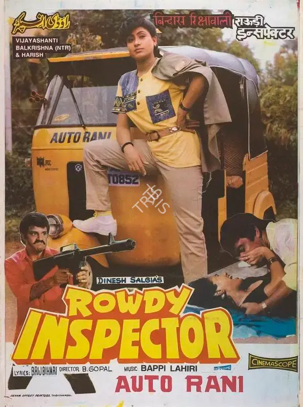 Dinesh Salgia (Producer), Rowdy Inspector, 1992, Full Sheet Poster