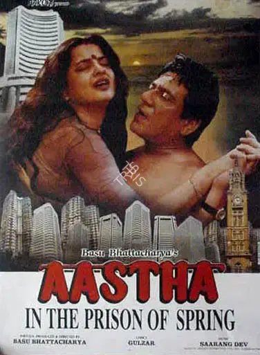 Basu Bhattacharya (Producer), Aastha, 1998, Full Sheet Poster