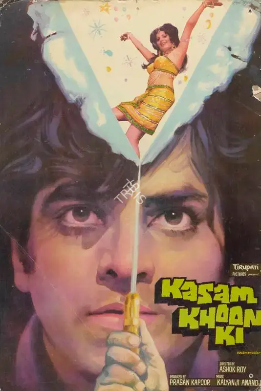 Prasan Kapoor (Producer), Kasam Khoon Ki, 1977, Lobby Card