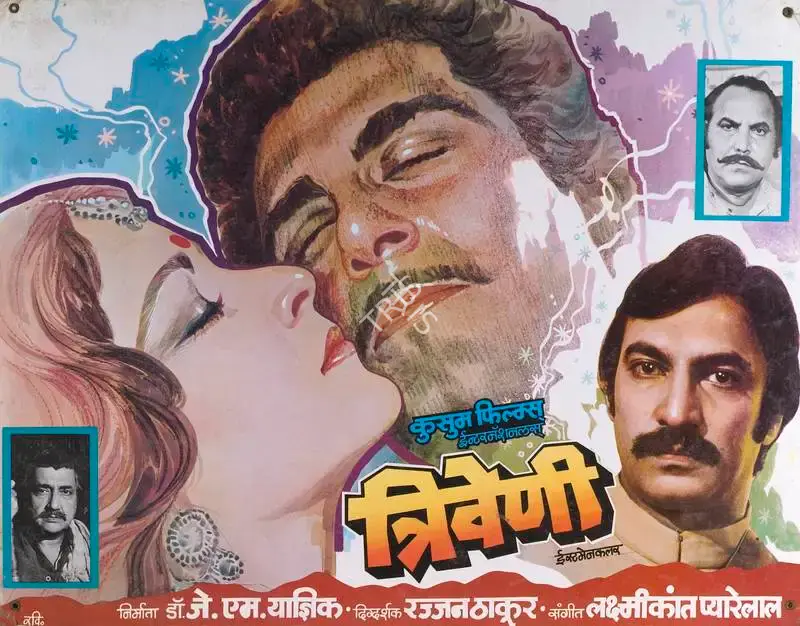 J.M. Yagnik (Producer), Triveni, 1985, Lobby Card