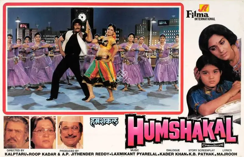 Roop Kadar (Producer), Humshakal, 1992, Lobby Card
