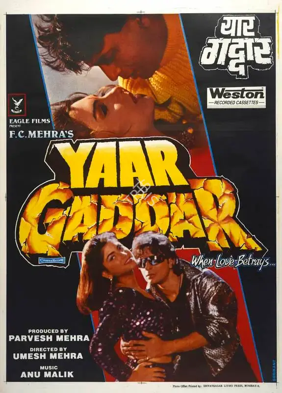 Parvesh Mehra (Producer), Yaar Gaddar, 1994, Full Sheet Poster