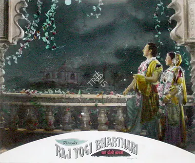 Trivedi (Producer), Raj Yogi Bharthari, 1954, Lobby Card