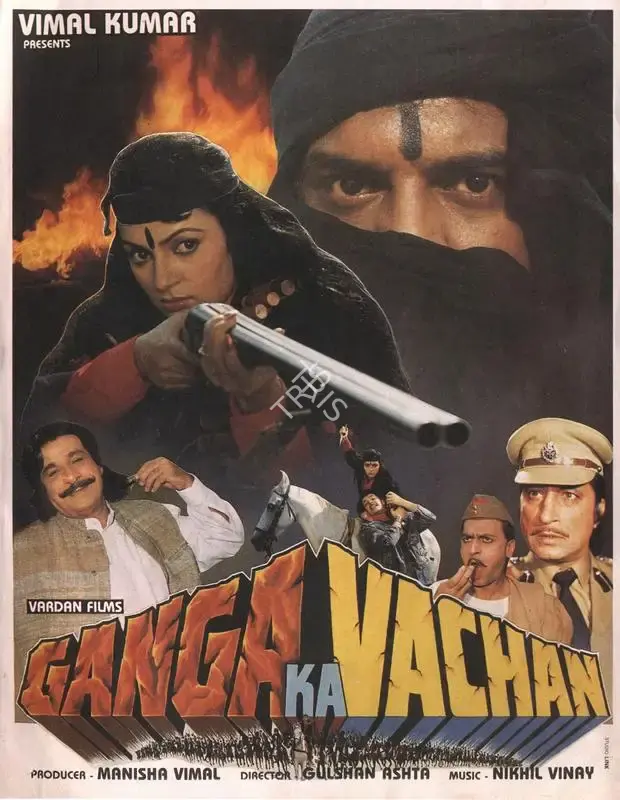 Manisha Vimal (Producer), Ganga Ka Vachan, 1992, Song-Synopsis Booklet