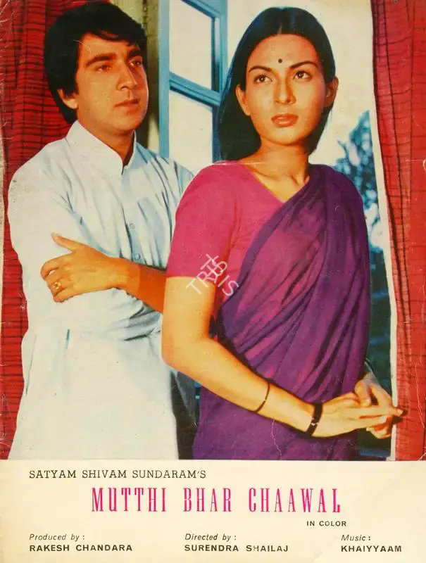 Rakesh Chandara (Producer), Mutthi Bhar Chaawal, 1975, Song-Synopsis Booklet