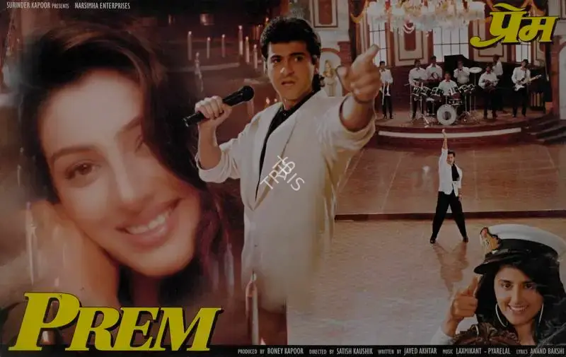 Baba Azmi (Cinematographer), Prem, 1995, Lobby Card