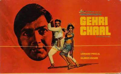 Sridhar (Producer), Gehri Chaal, 1973, Lobby Card