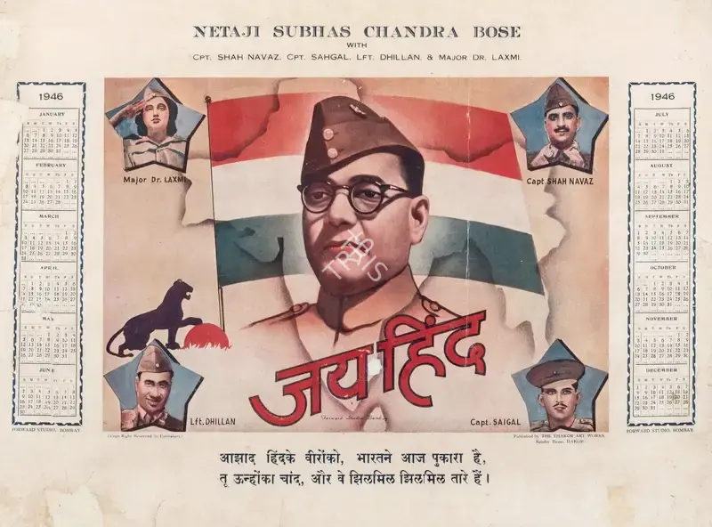 Jai Hind, Political Propaganda