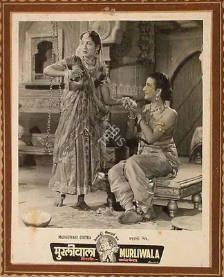 Vasant Painter (Director), Murliwala, 1951, Lobby Card
