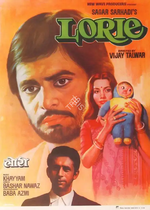 Sagar Sarhadi (Producer), Lorie, 1984, Half Sheet Poster