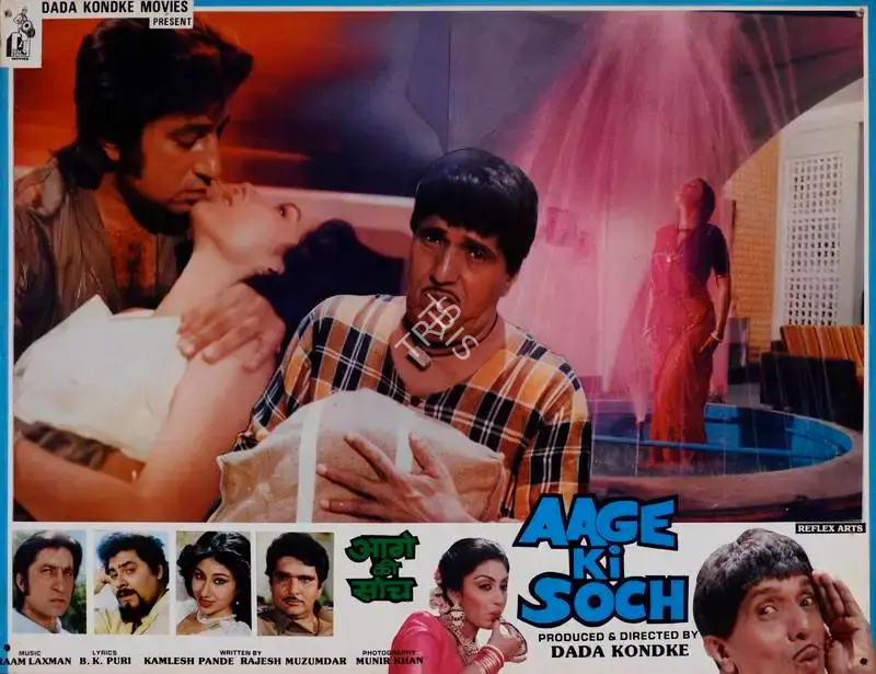 Dada Kondke (Producer), Aage Ki Soch, 1988, Lobby Card