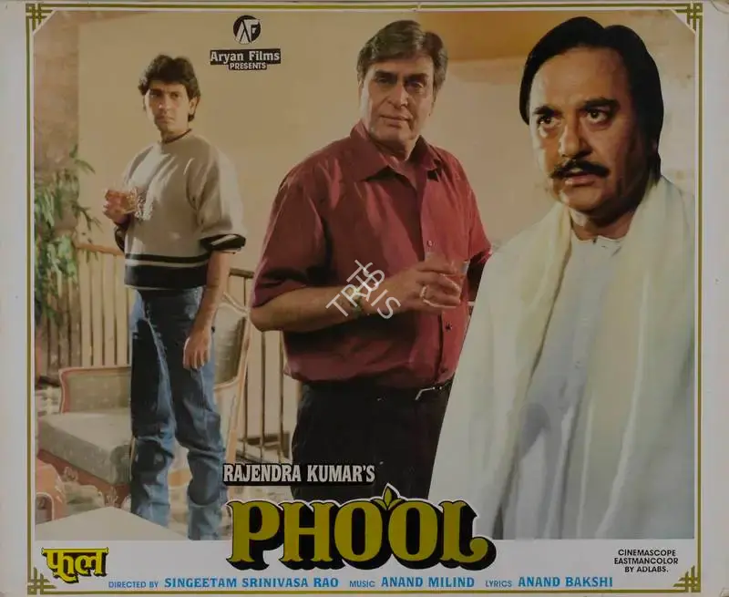 Rajendra Kumar (Producer), Phool, 1993, Lobby Card
