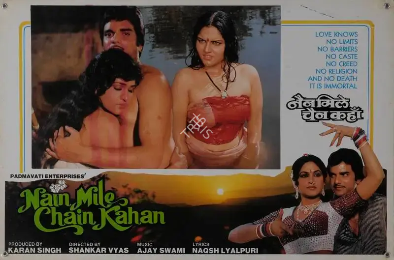 Karan Singh (Producer), Nain Mile Chain Kahan, 1985, Lobby Card