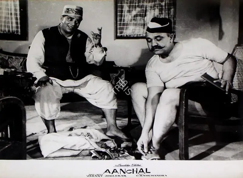 Vasant Joglekar (Producer), Aanchal, 1960, Lobby Card