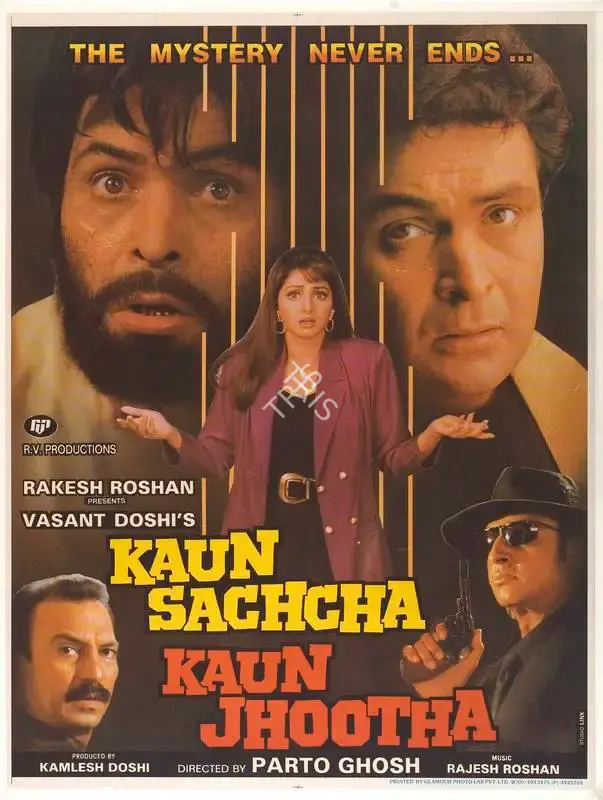 Kamlesh Doshi (Producer), Kaun Sachcha Kaun Jhootha, 1997, Full Sheet Poster