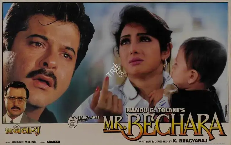 K. S. Prakash Rao (Cinematographer), Mr Bechara, 1996, Lobby Card
