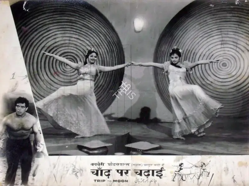 T.R. Sundaram (Director), Chand Par Chadhai, 1967, Lobby Card