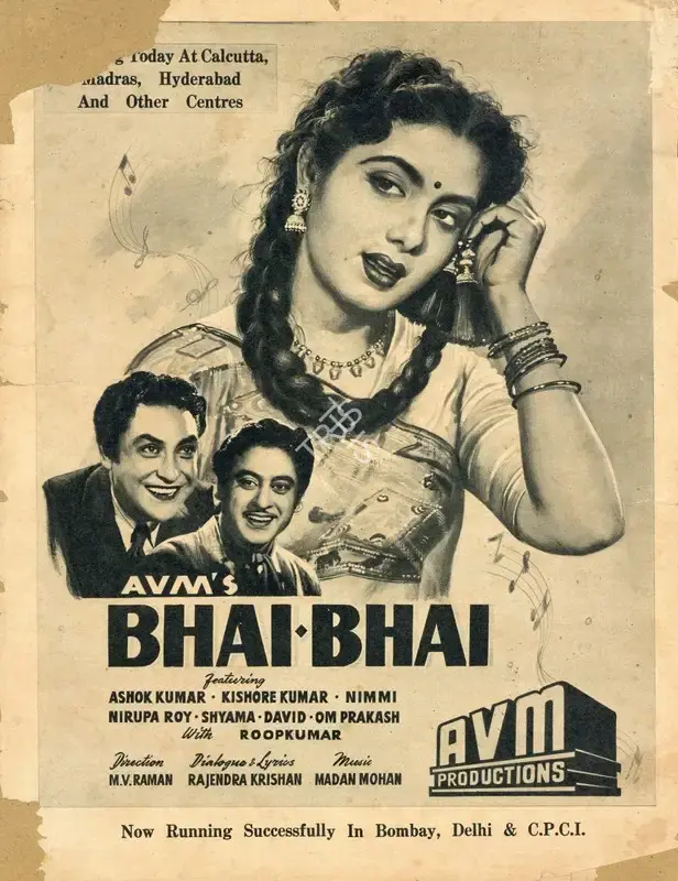 M.Venkat Raman (Director), Bhai Bhai, 1956, Advertisement