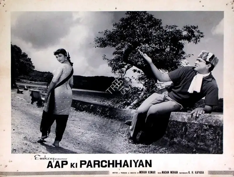Mohan Kumar (Producer), Aap Ki Parchhaiyan, 1964, Lobby Card