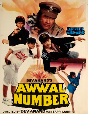Awwal Number, Producer, Actor, Director, Script Writer, 1990
