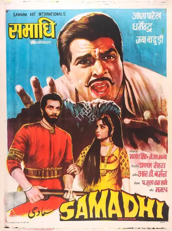 G.L. Khanna (Producer), Samadhi, 1972, Full Sheet Poster