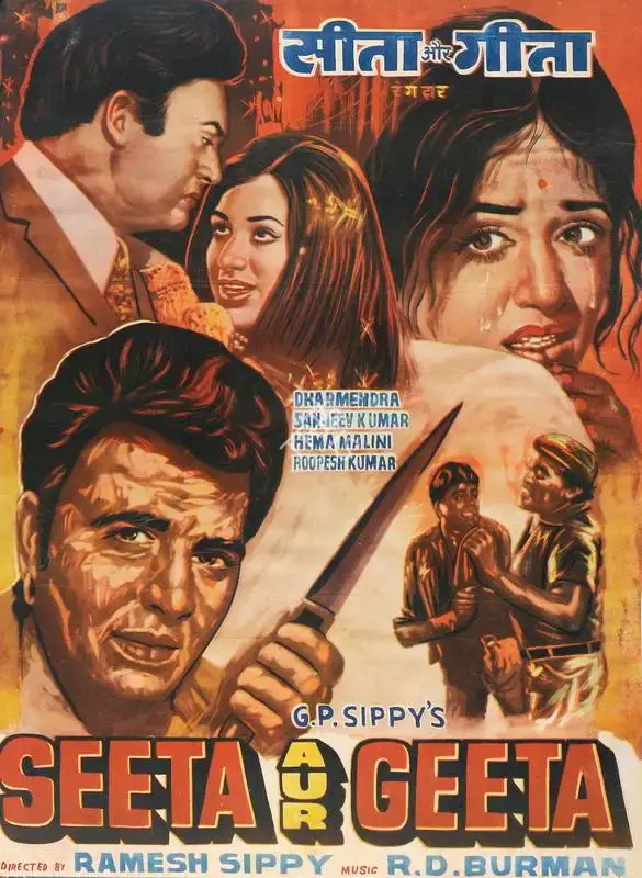 G.P. Sippy (Producer), Seeta Aur Geeta, 1972, Full Sheet Poster