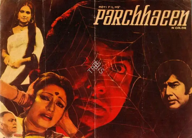 Om Narayan Tomar (Producer), Parchhaeen, 1989, Song-Synopsis Booklet