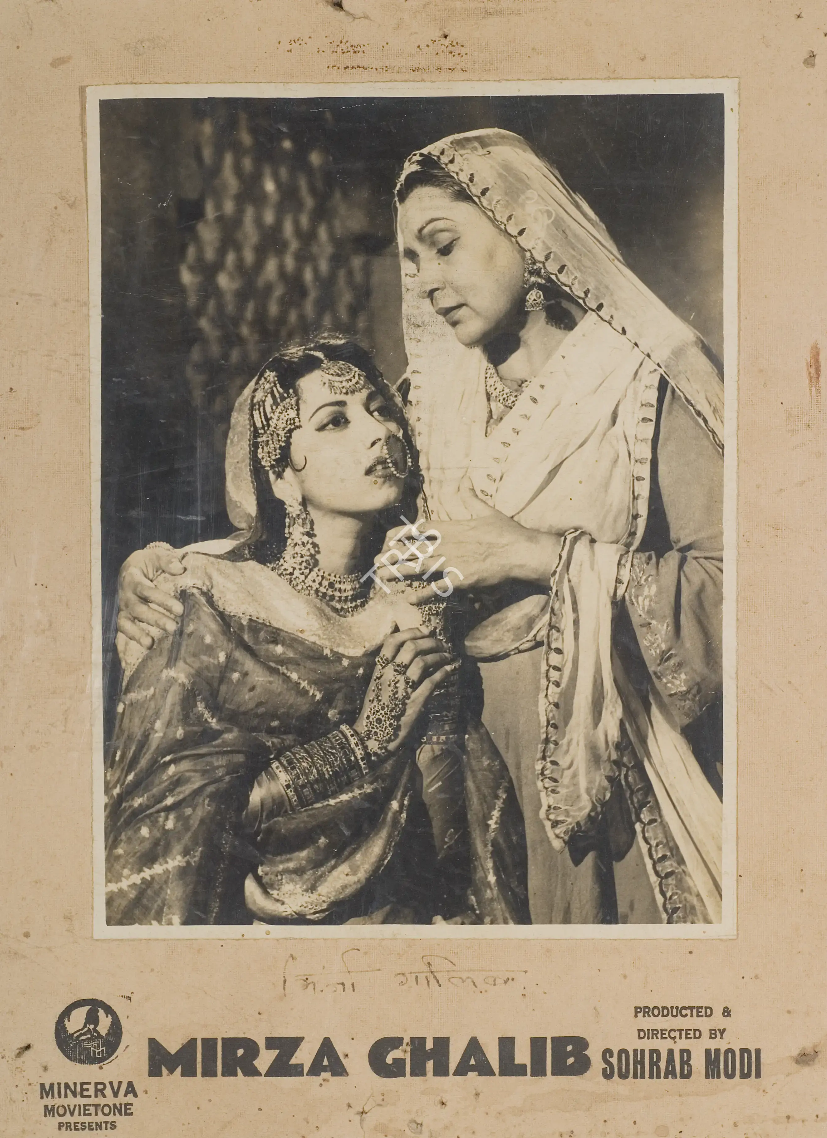 V. Avadhut (Cinematographer), Mirza Ghalib, 1954, Photographic Still Mounted on Lobby Card