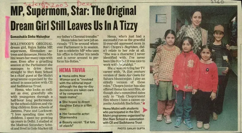 Somashukla Sinha Walunjkar (Reporter), MP, Supermom, Star: The Original Dream Girl Still Leaves Us In A Tizzy, 2003, Newspaper Clipping