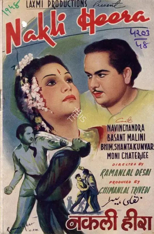 Ramanlal B. Desai (Director), Naqli Heera, 1948, Song-Synopsis Booklet