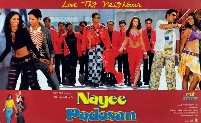 Nitin Mahmohan (Producer), Nayee Padosan, 2003, Lobby Card