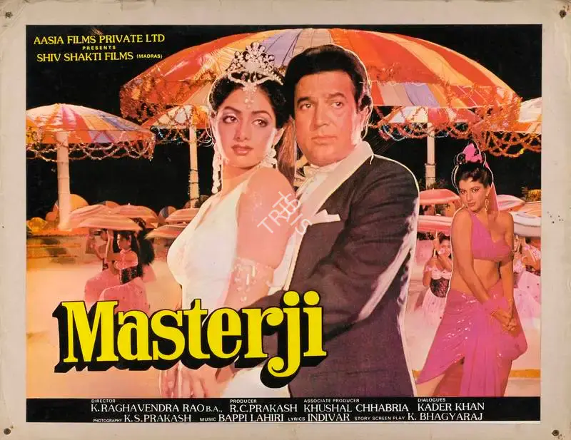 R.C. Prakash (Producer), Masterji, 1985, Lobby Card