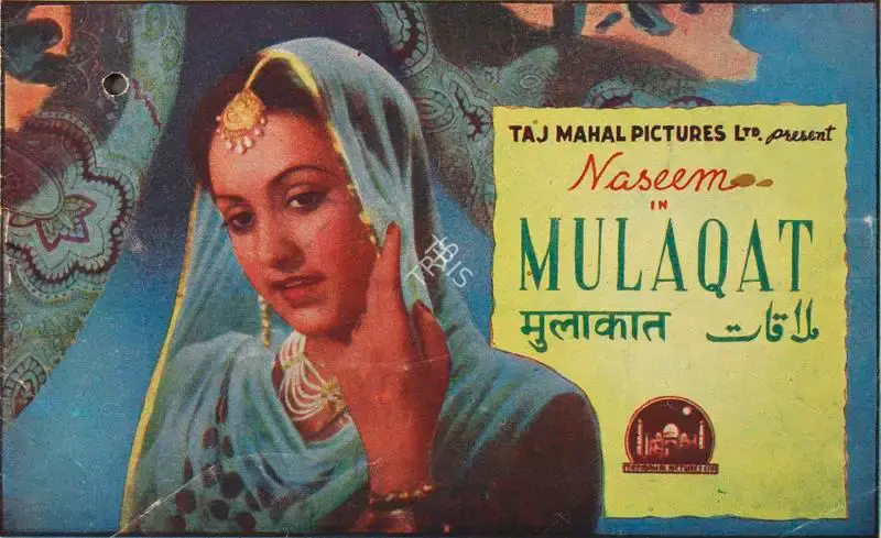 M.I. Dharamsey (Producer), Mulaqat, 1947, Song-Synopsis Booklet