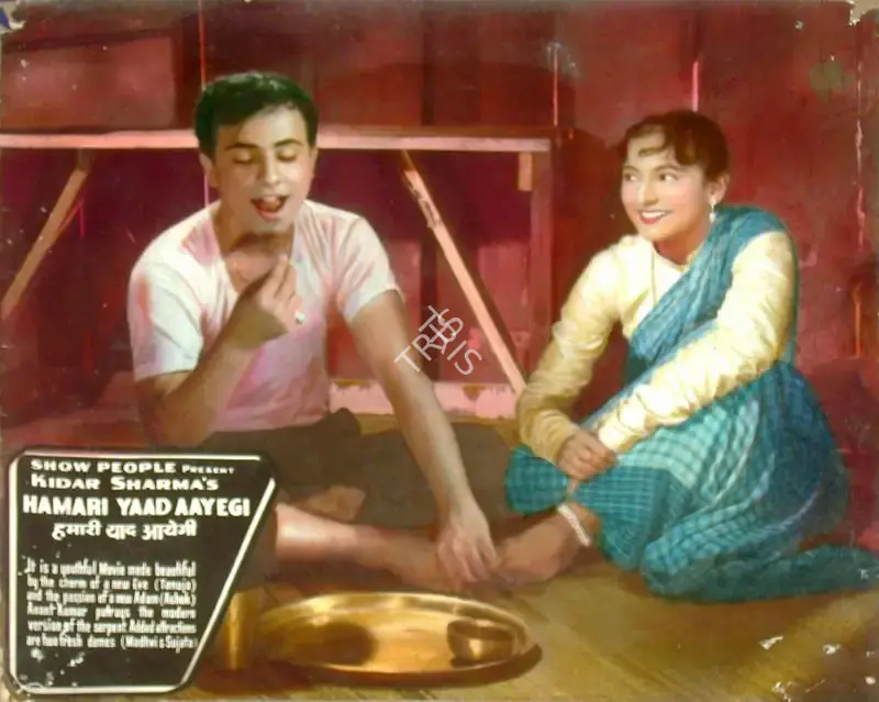 Kidar Sharma (Director), Hamari Yaad Aayegi, 1961, Lobby Card